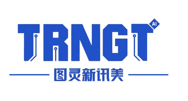 图灵新讯美